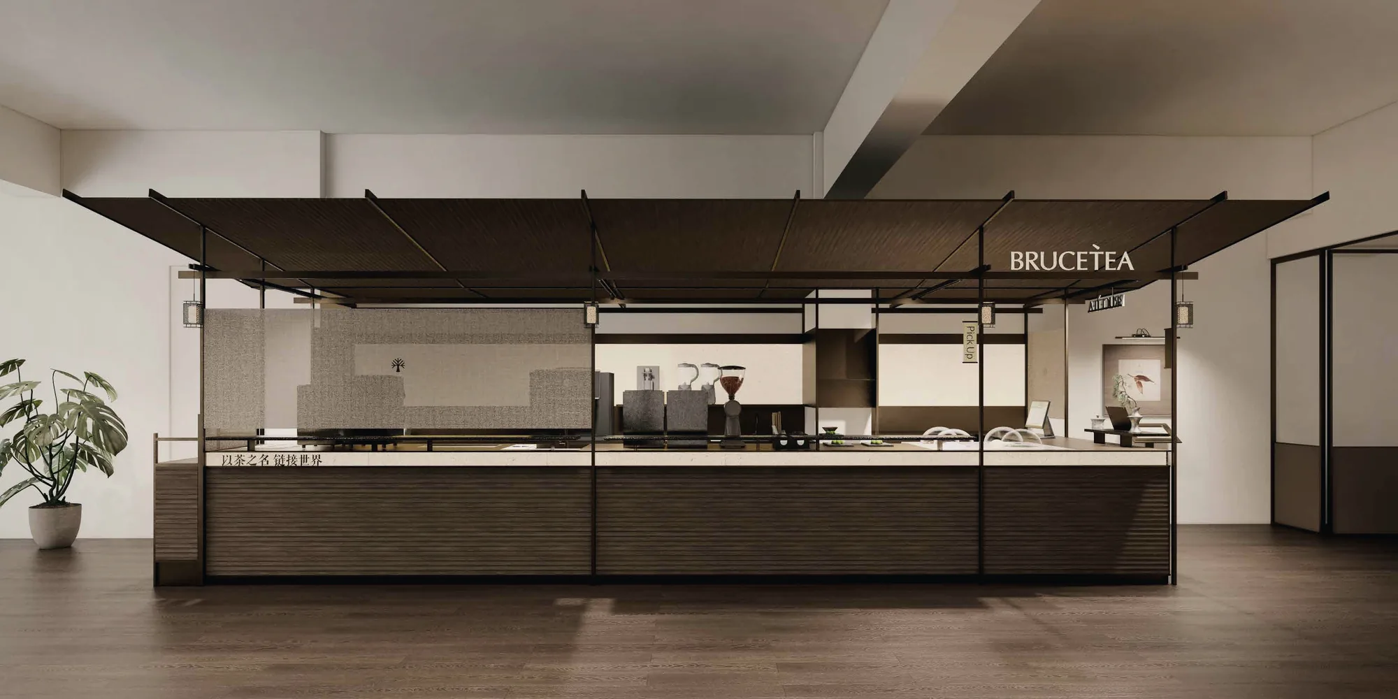 R&B Brucetea 甄选店岛台空间