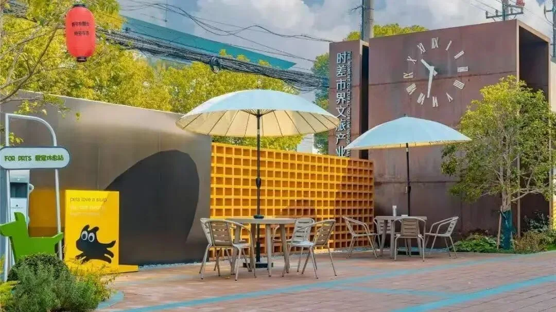 时差市界时钟墙与户外咖啡座