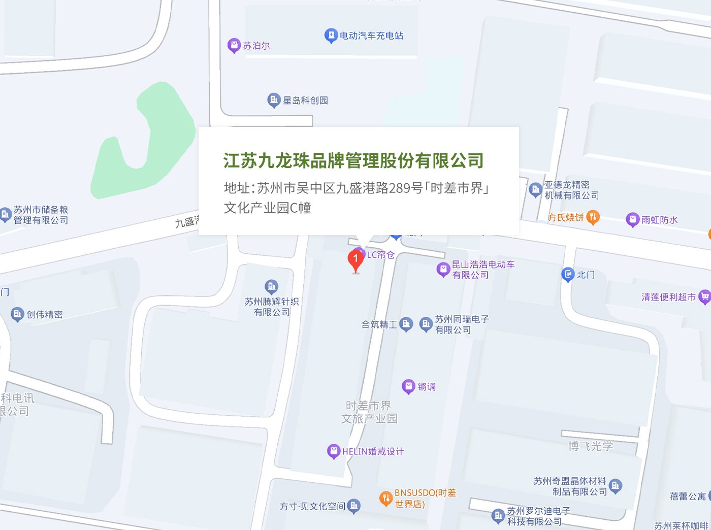 江苏九龙珠总部位置示意图：苏州市吴中区九盛港路289号「时差市界」文化产业园C幢