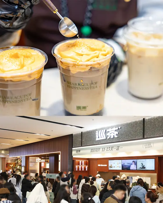 42 亿+ 全网曝光的老牌茶饮，巡茶自带流量开店即享红利（配图：加盟合作）