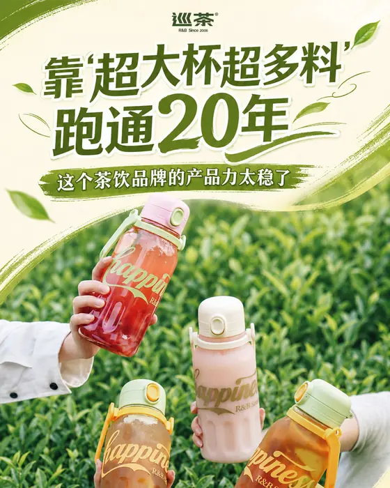 新手开茶饮店怎么准备？巡茶开店培训与开业支持介绍（配图：加盟合作）