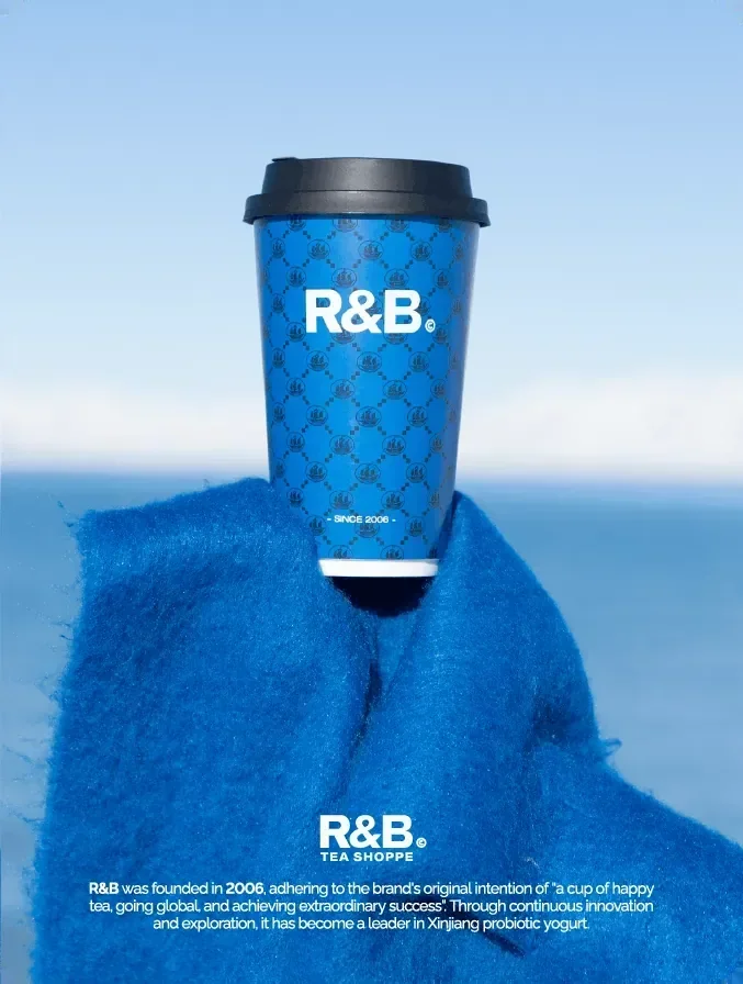 R&B TEA 品牌产品